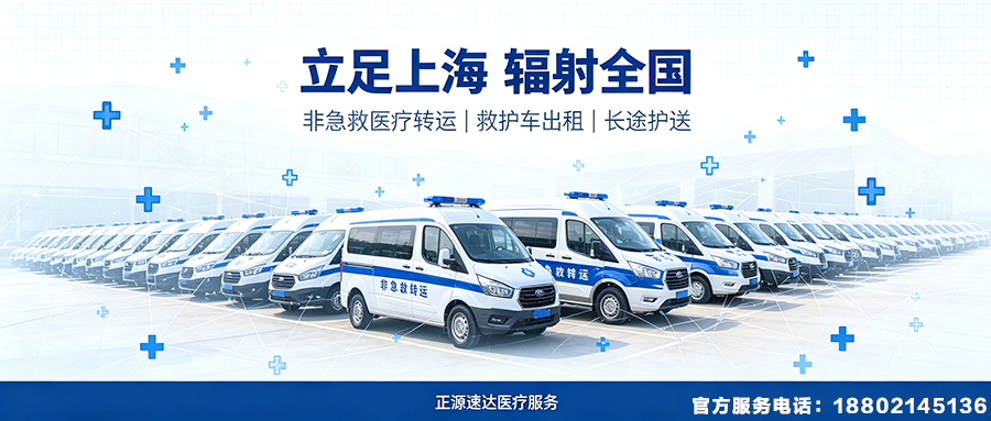 新闻配图